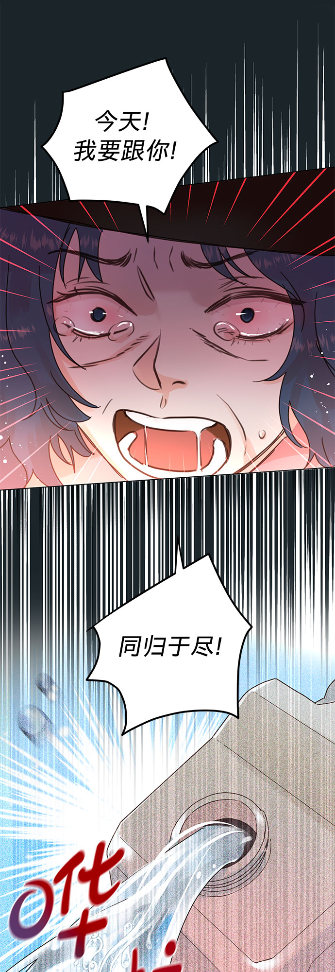 第93话40