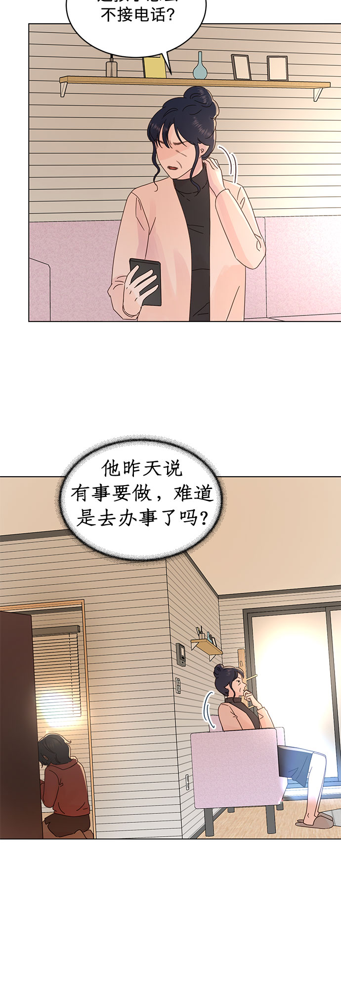 第80话26
