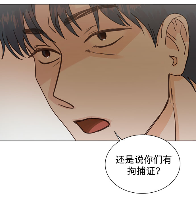 第86话17