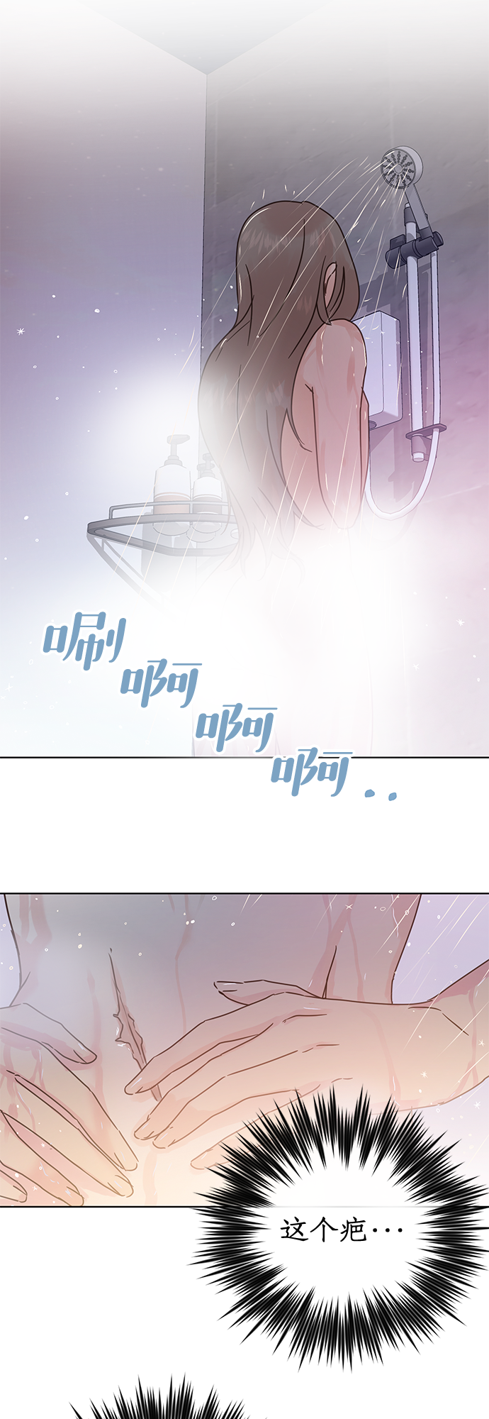 第39话15