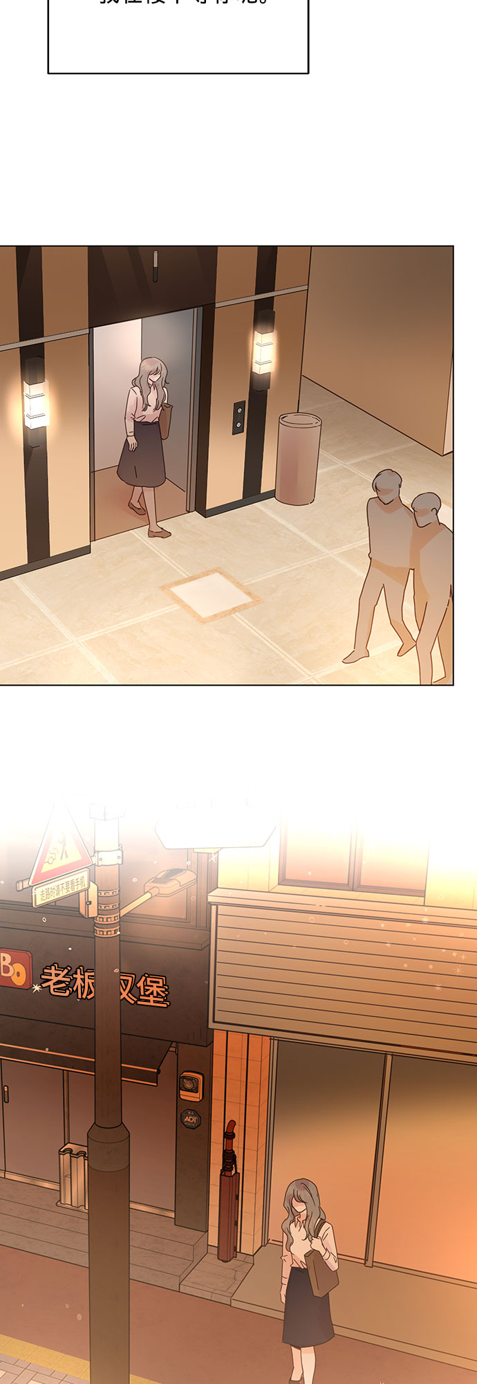 第84话13