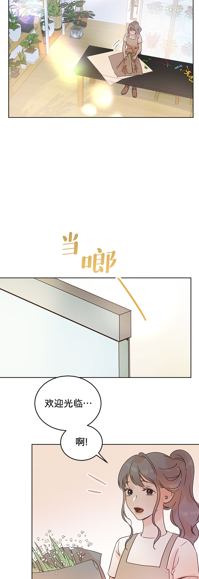 第33话4