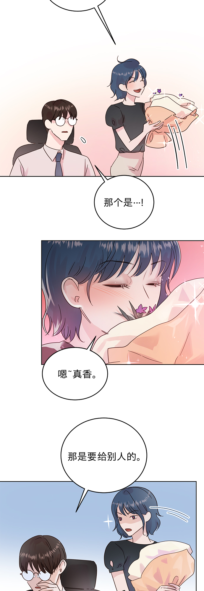 第18话14