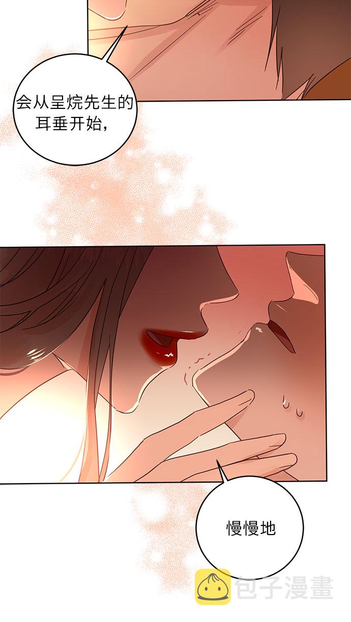 第21话20