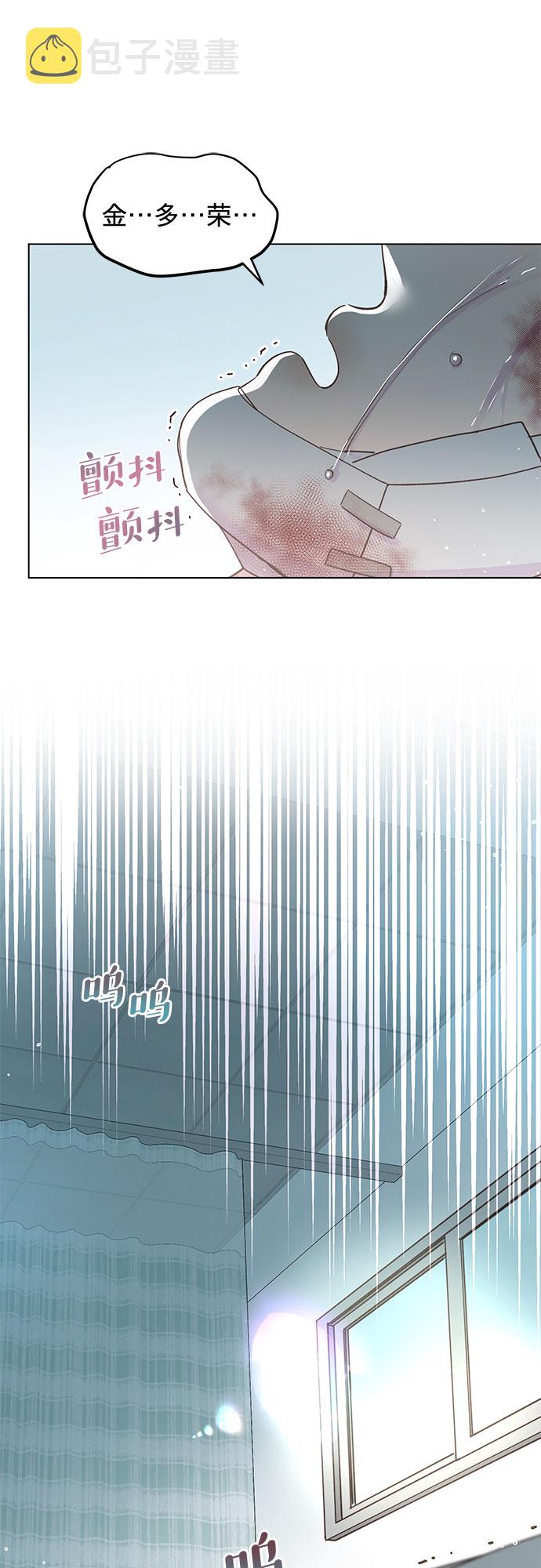第97话6