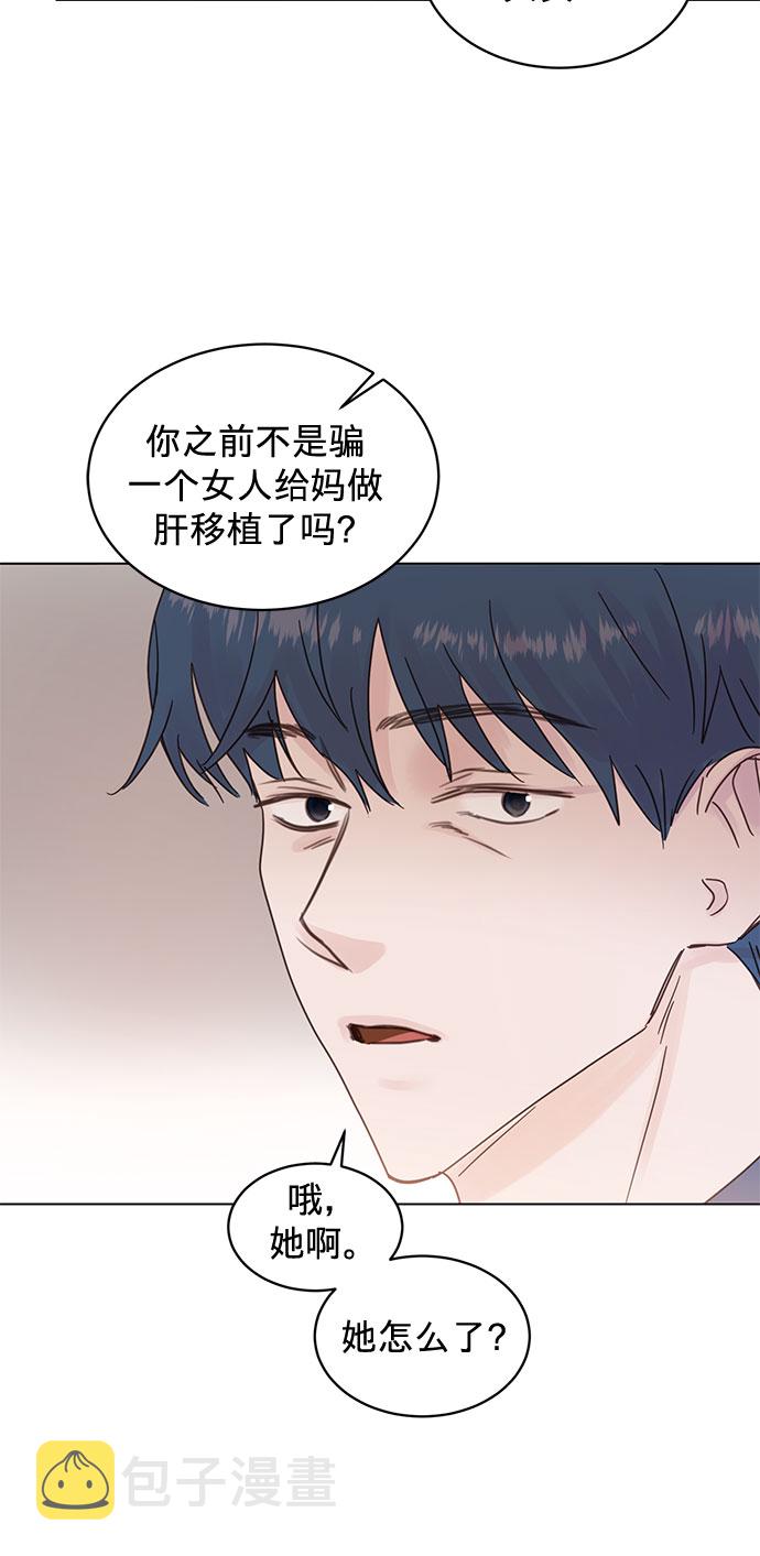 第77话23