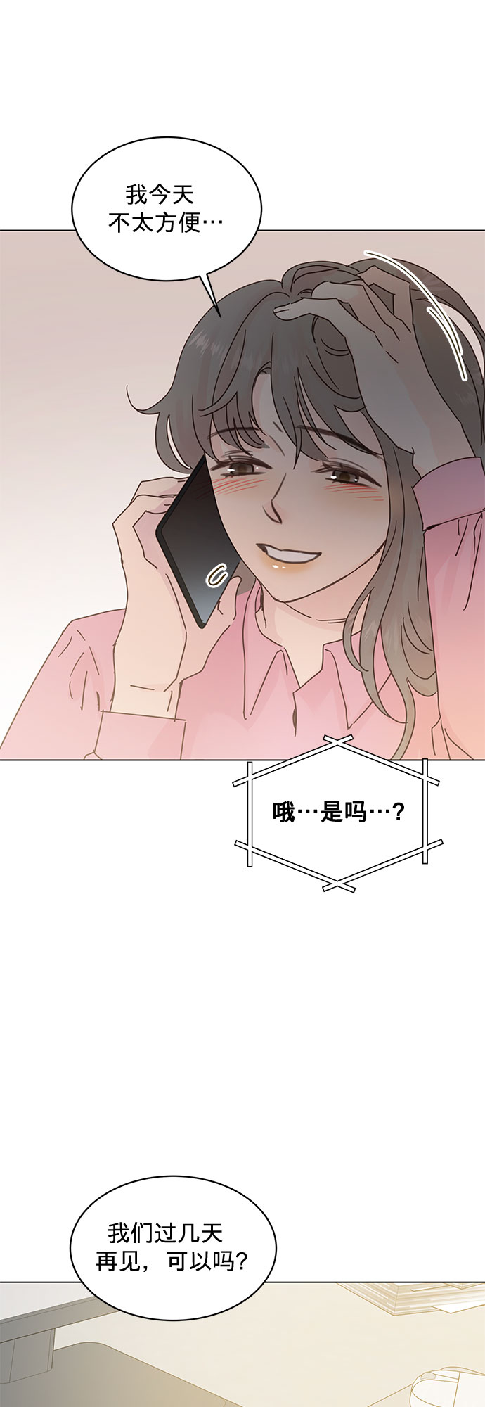 第60话16