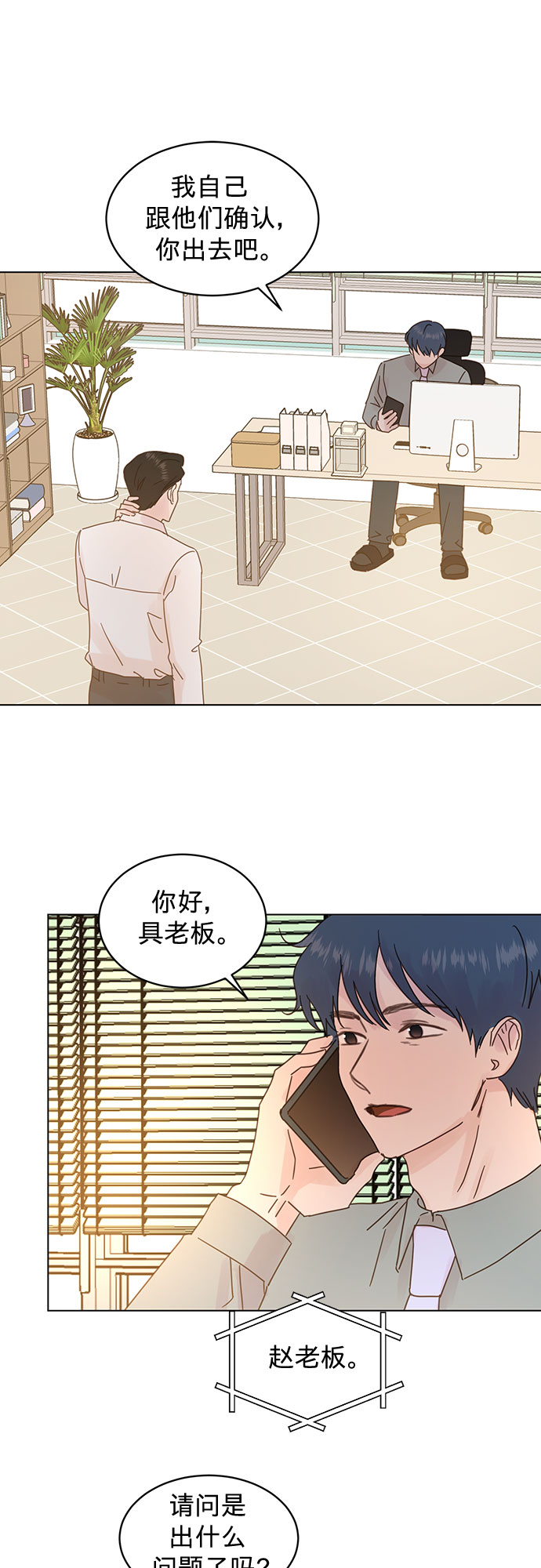 第80话6