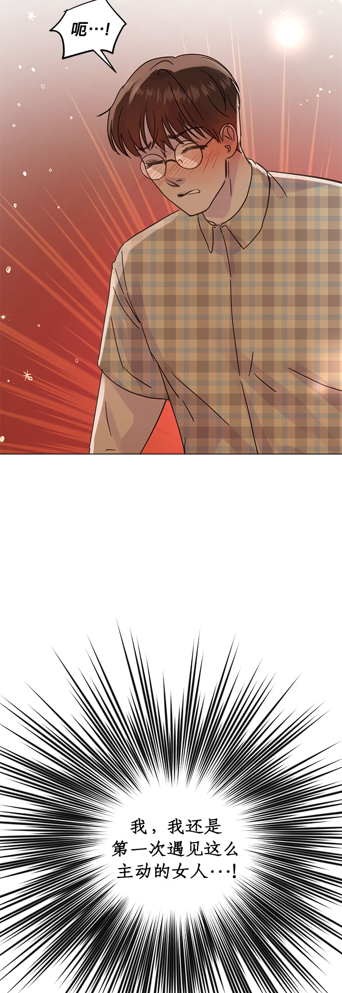 第47话29