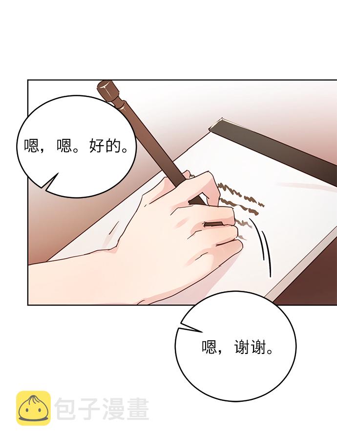 第23话8
