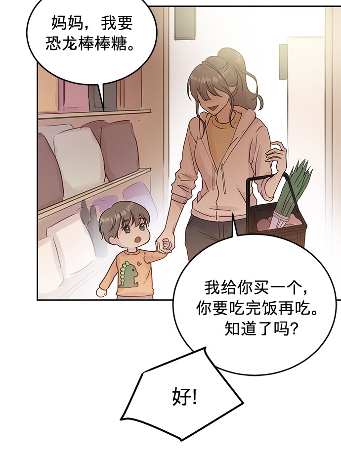 第8话29