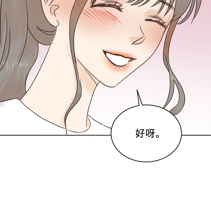 第46话12