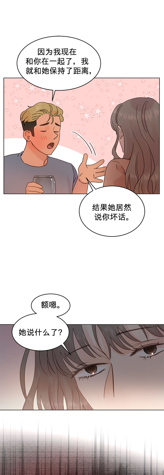 第65话13