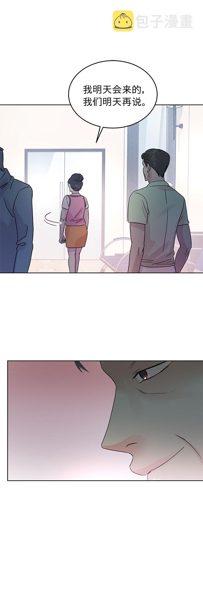 第29话29