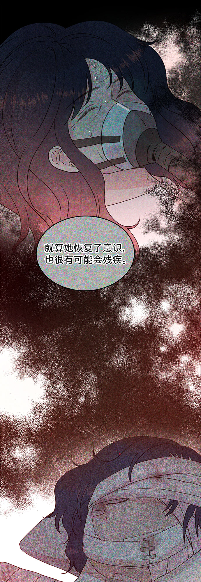 第96话8
