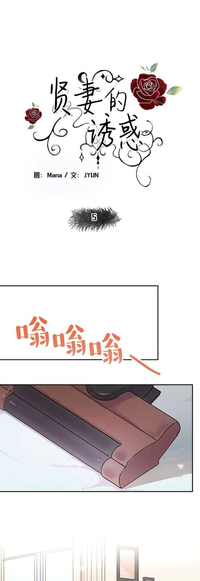 第5话0