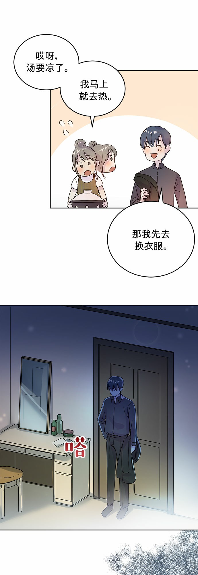 第4话31