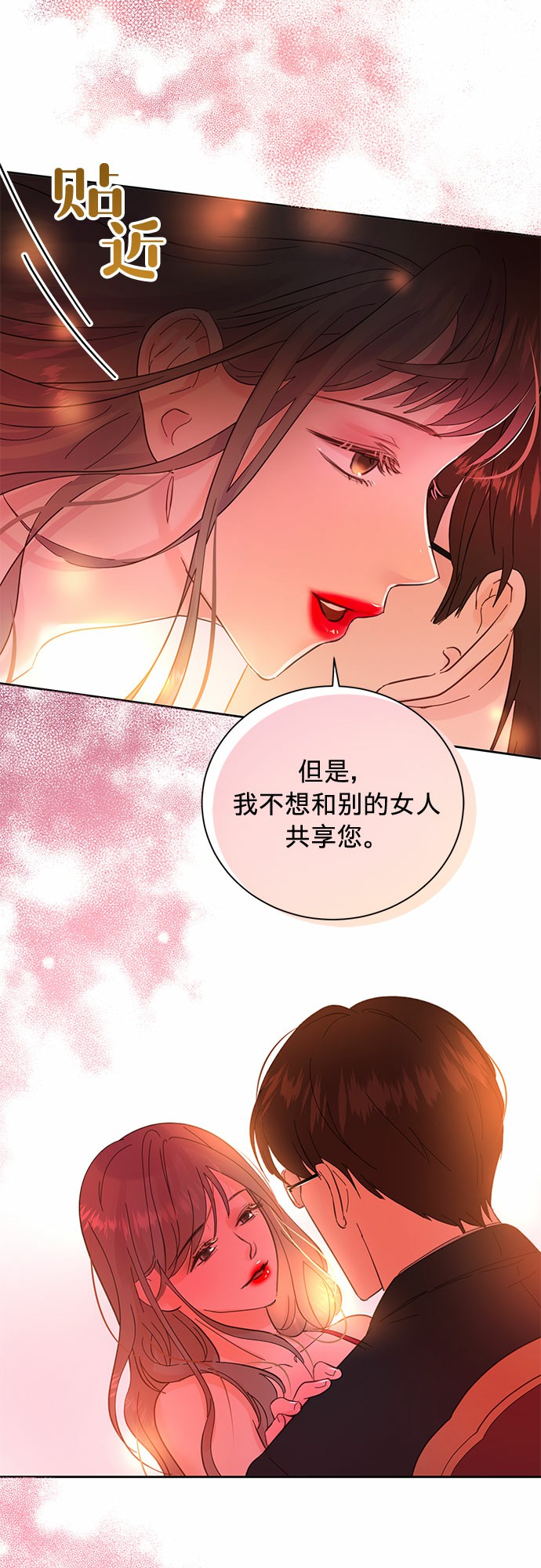 第13话13