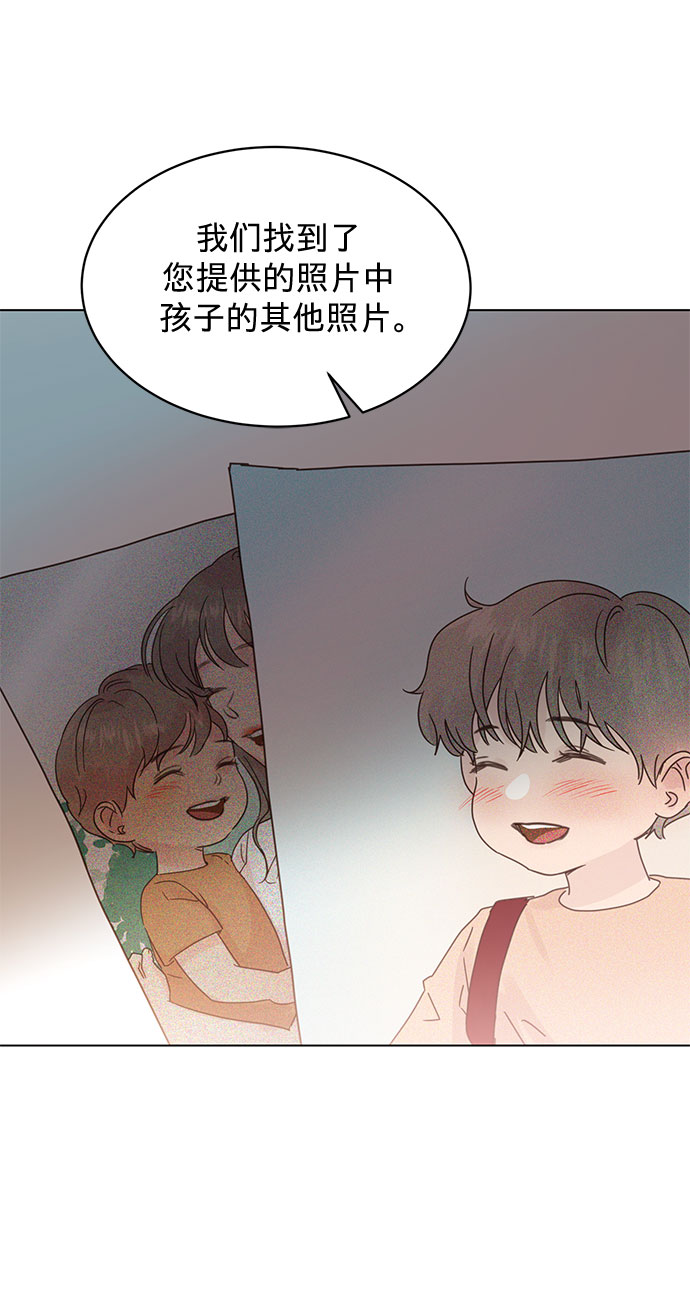 第84话2