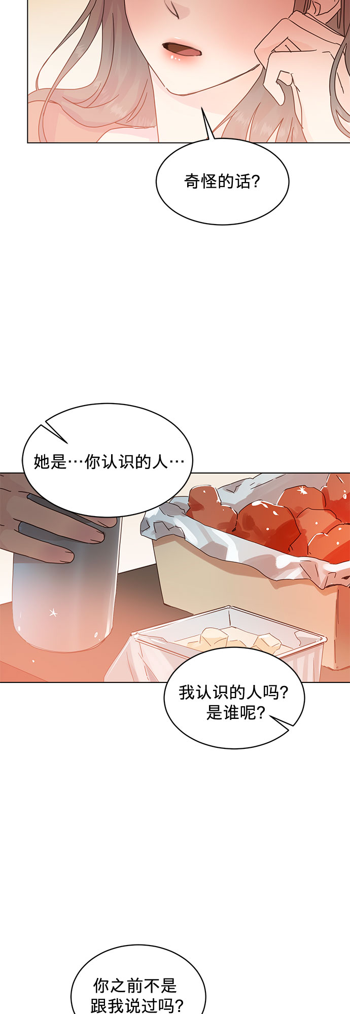 第65话10
