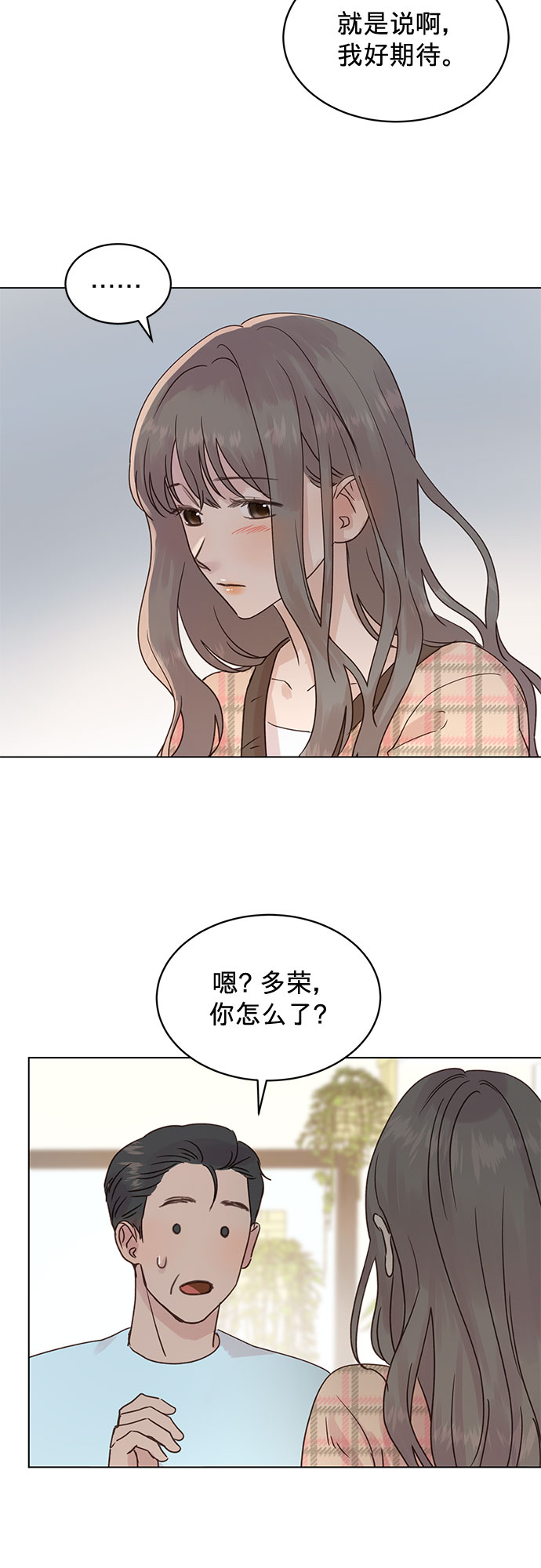 第97话19