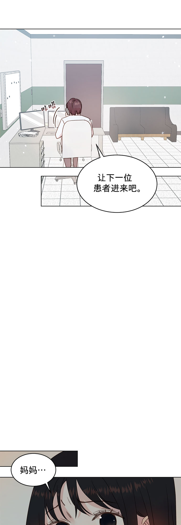 第98话28