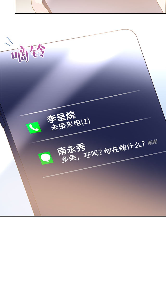 第69话17