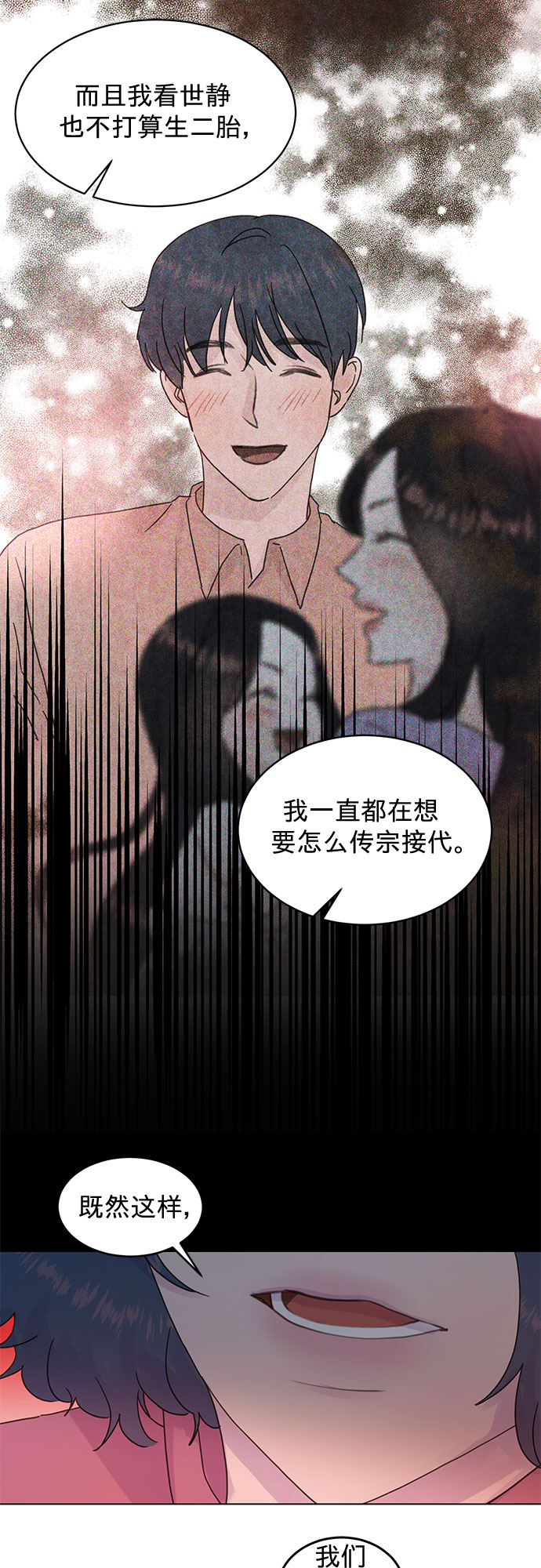 第72话16