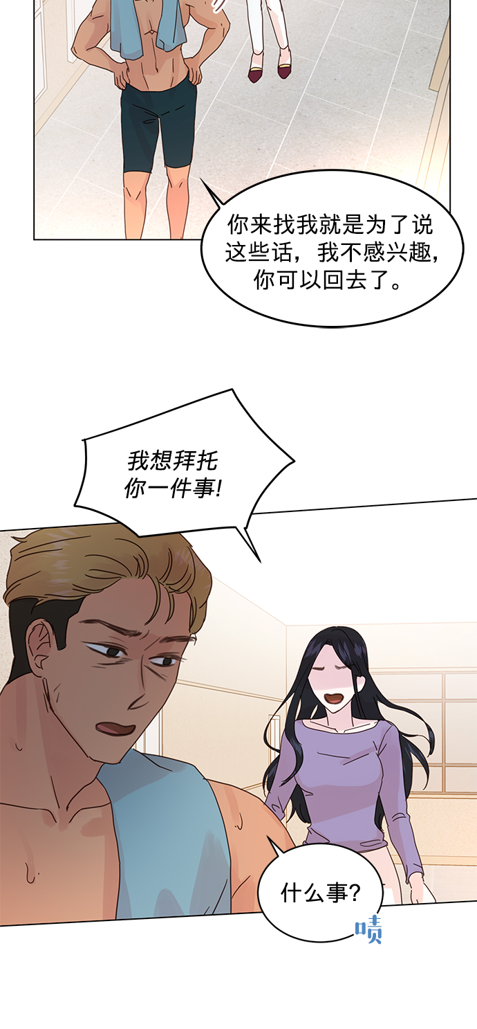 第64话11