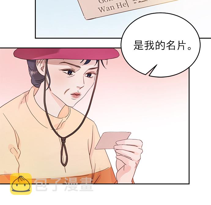 第17话2