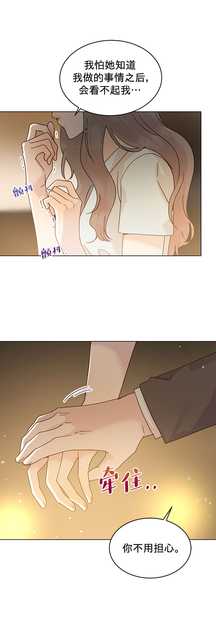 第98话3