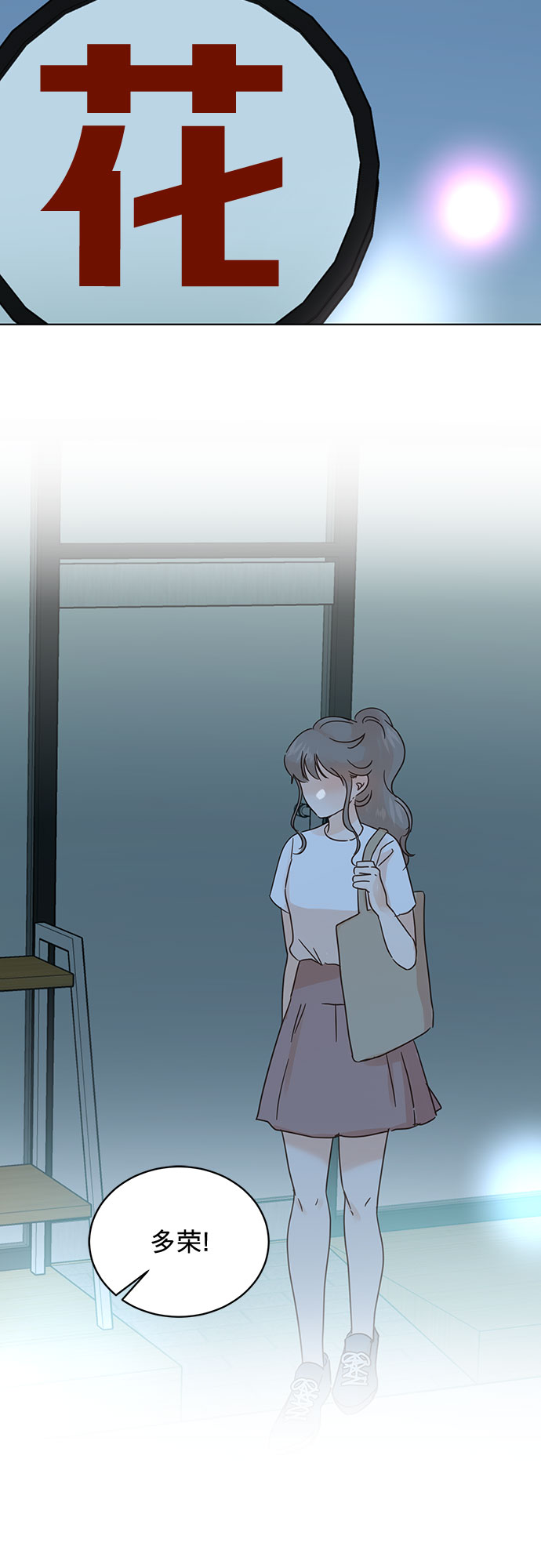 第46话32