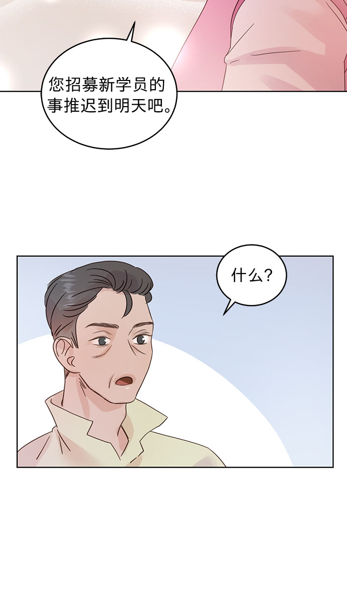 第29话28