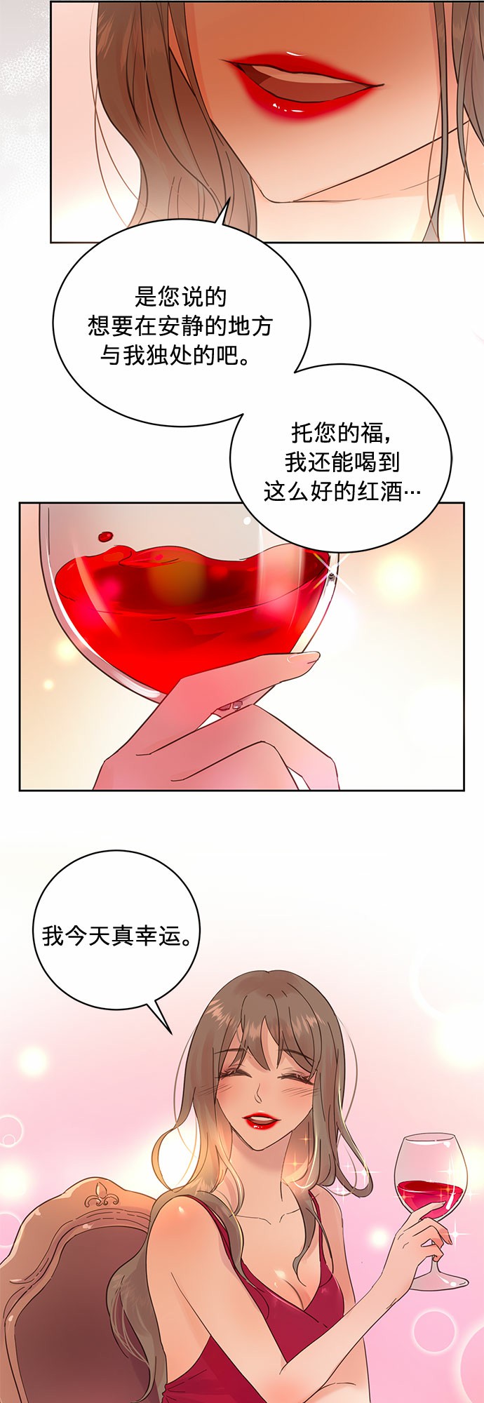 第13话1