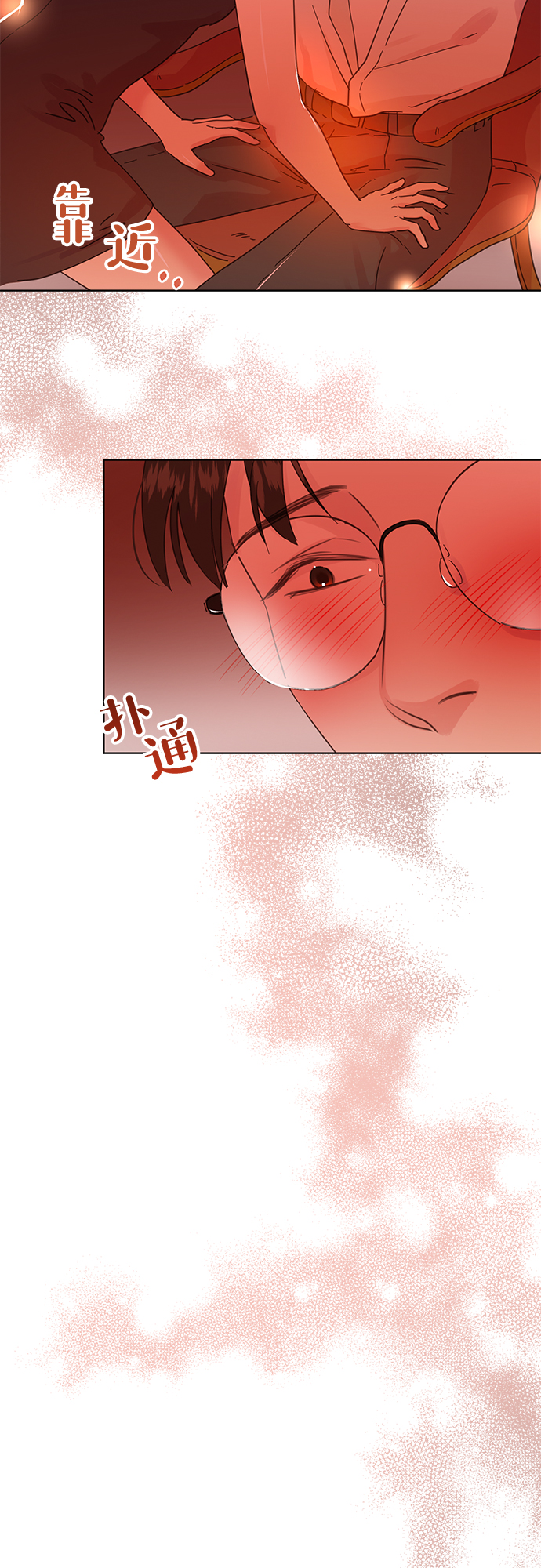 第19话7