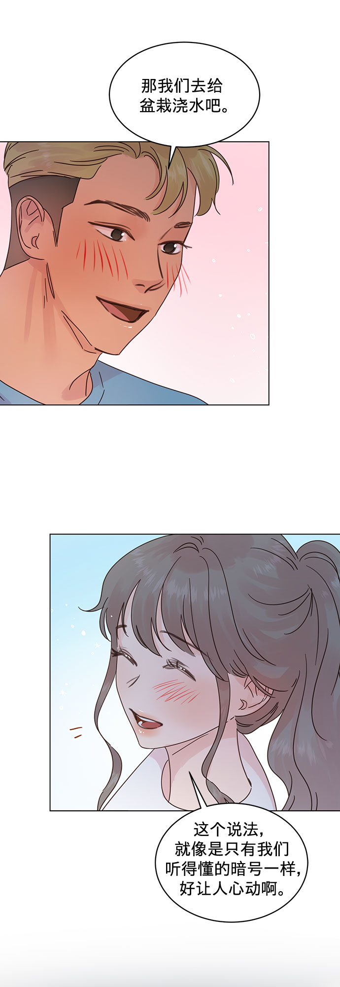 第56话27