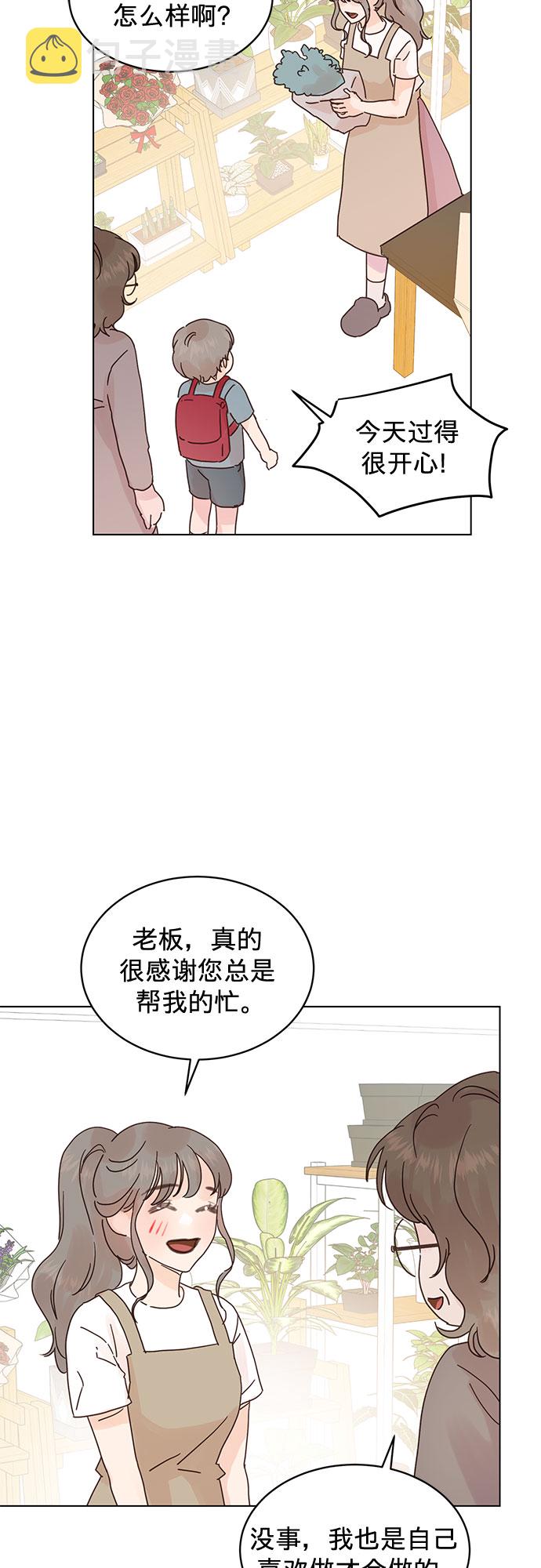 第57话16