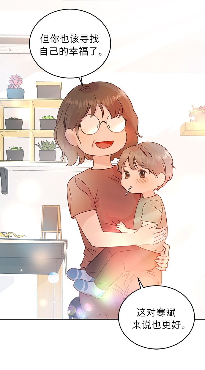 第21话2