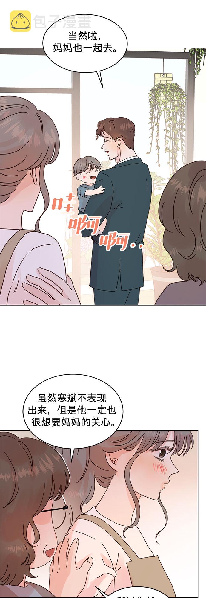 第57话34