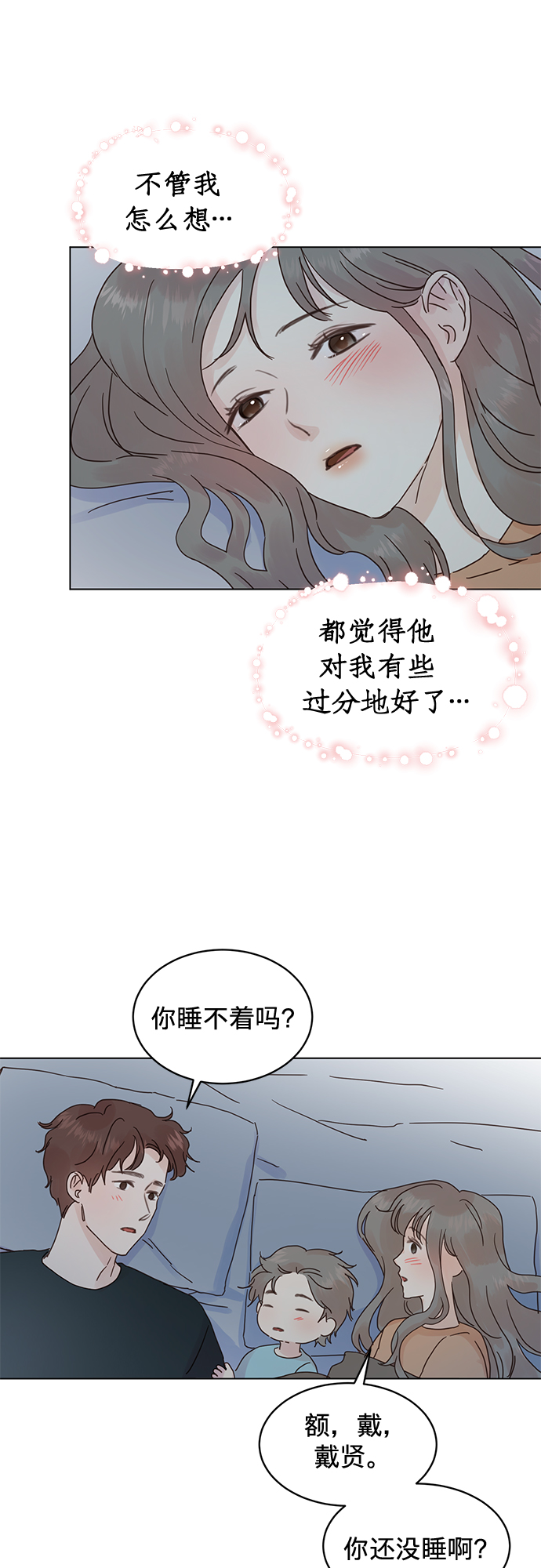 第58话36