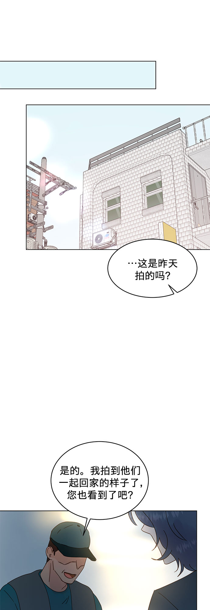 第56话31