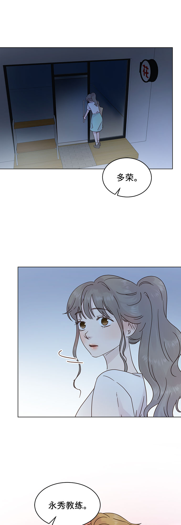 第56话24