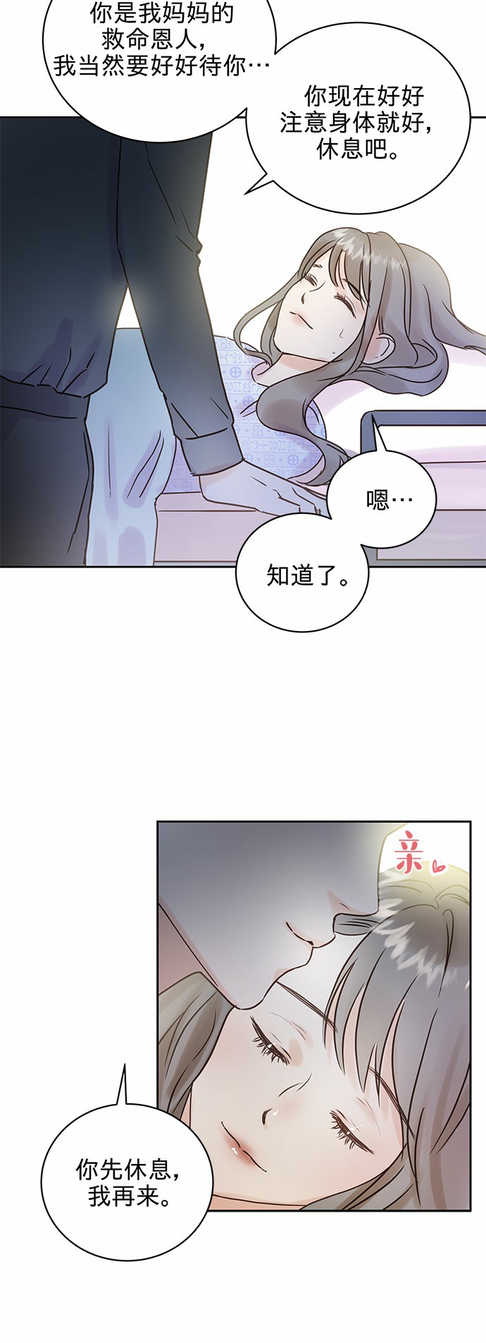 第3话34