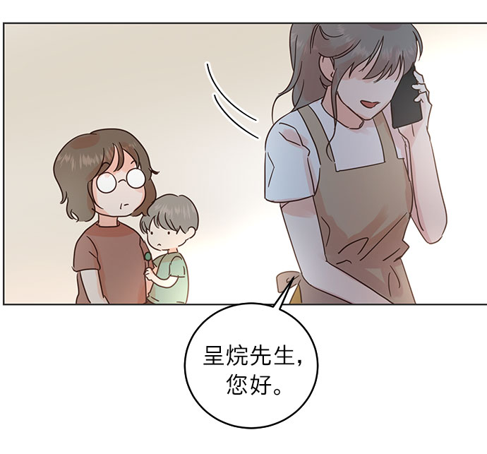 第21话5