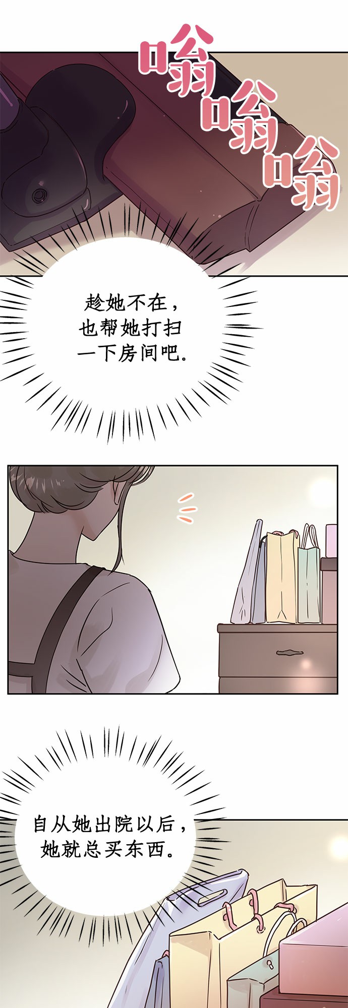 第5话6