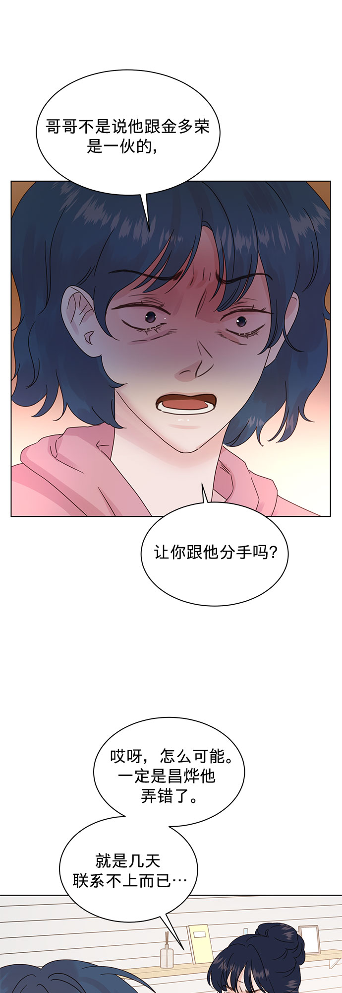 第88话24