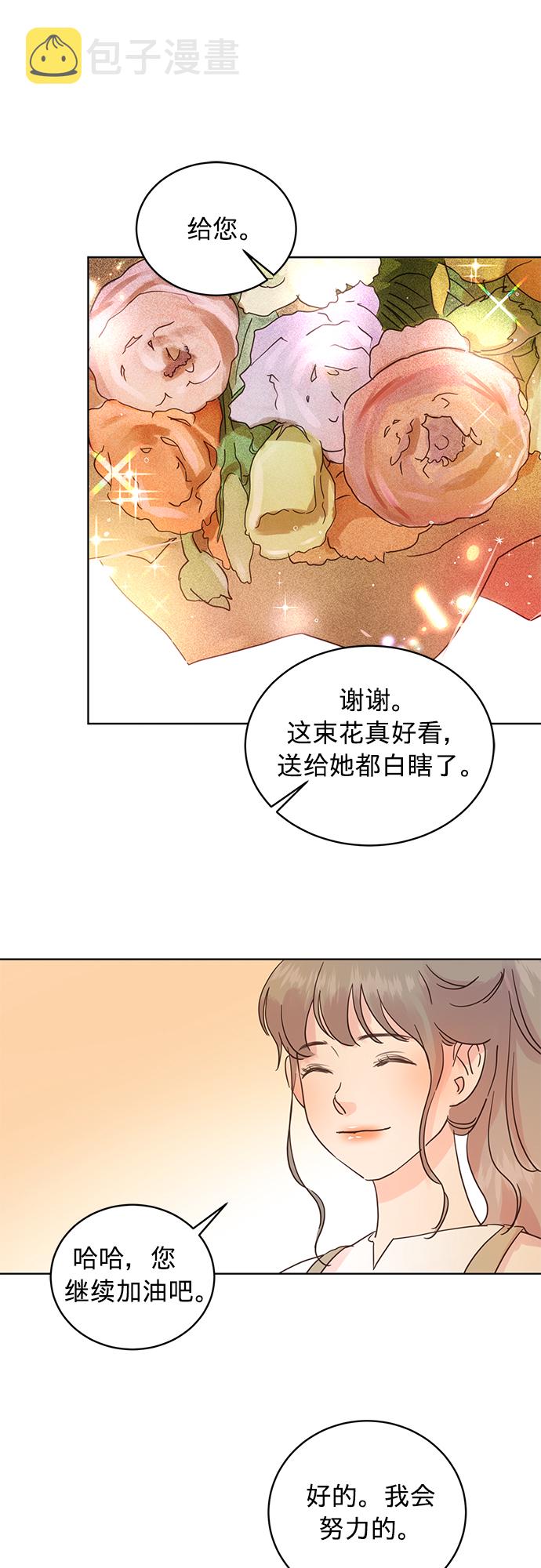 第27话18