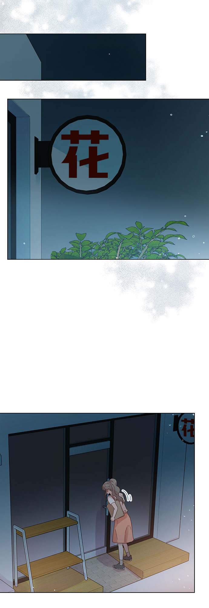 第54话30
