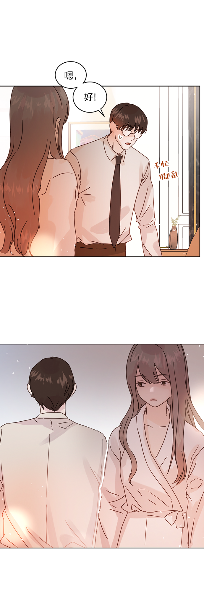 第39话18