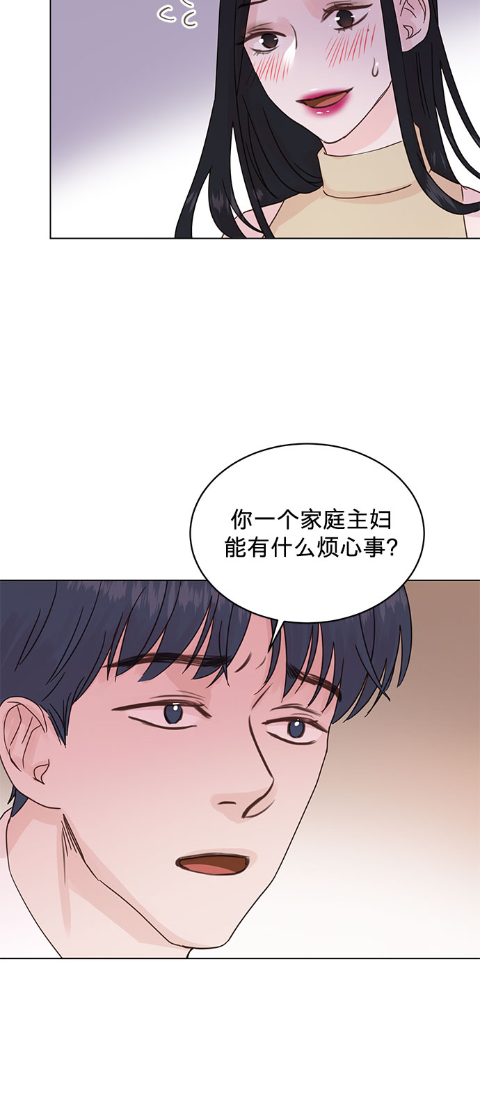 第50话(第一季完结）24